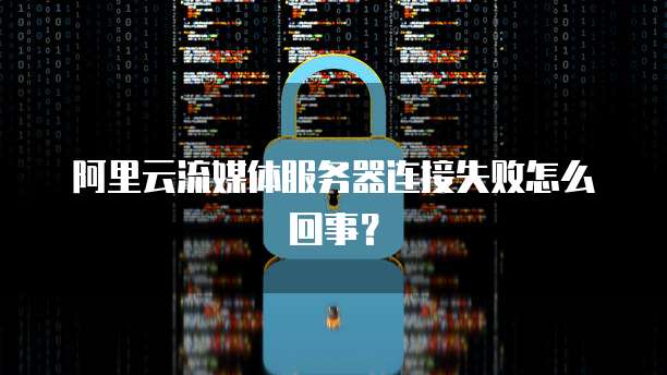 客户管理系统钉钉怎么登录不了