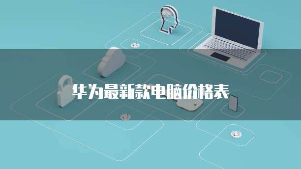 钉钉阿里云通信服务台在哪里打开?