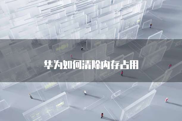 钉钉客户管理的导入在哪里看啊