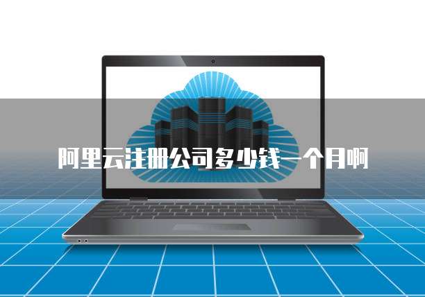 钉钉企业支付宝认证解除限制支付功能的方法