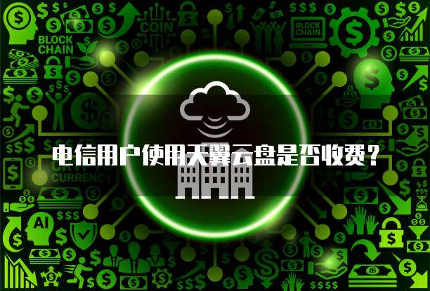 钉钉宜搭报表：实现数据汇总的新方式