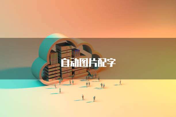 钉钉客户管理数据怎么看的到