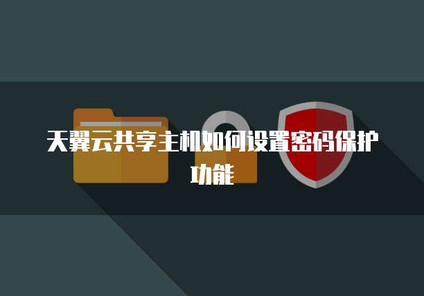 钉钉财务报销设置方法有哪些?