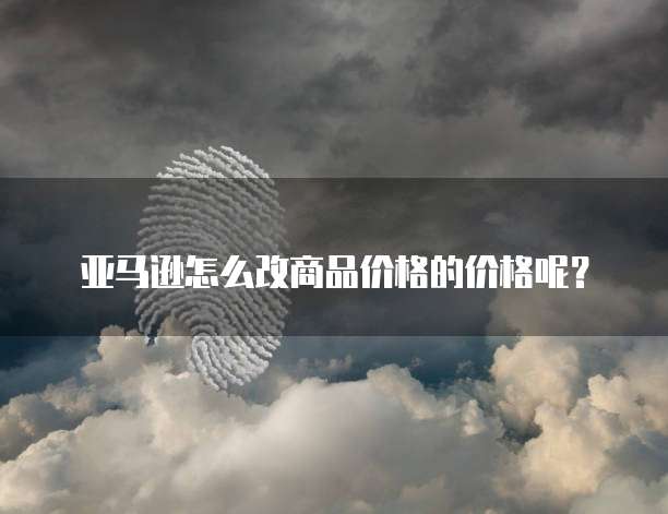 钉钉氚云erp弊端