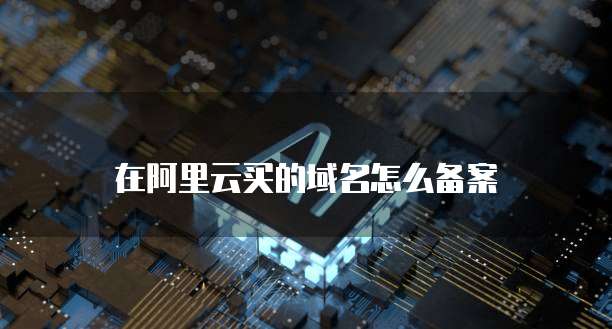钉钉行政管理添加功能的使用方法