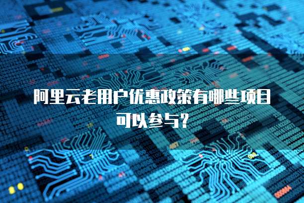 钉钉小蓝表的投票功能一天只能用3次