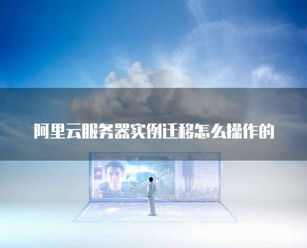 钉钉功倍项目怎么打开文件管理权限呢?