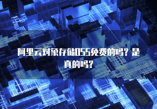 钉钉专业版功能明细找不到文件夹的解决方案