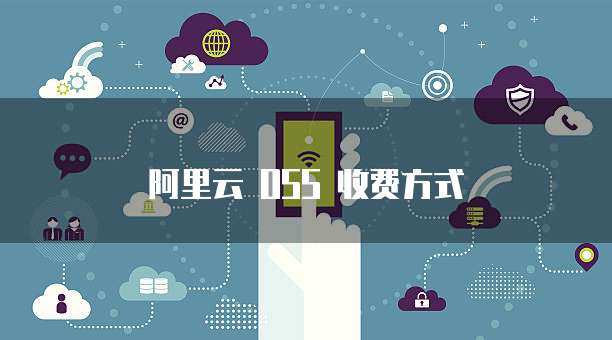 钉钉智能合同占用存储空间怎么办理?
