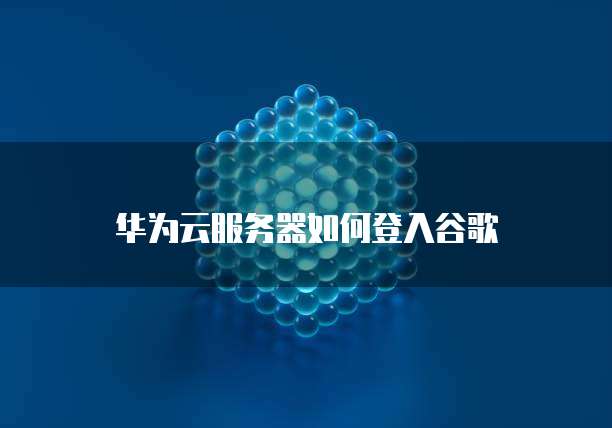 钉钉销售使用办法是什么样的