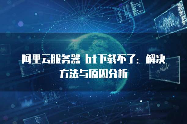 小圈erp钉钉版