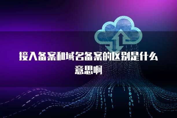 钉钉云课堂怎么登录账号啊