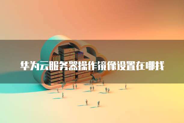钉钉专业版好用吗?如何设置密码登录?