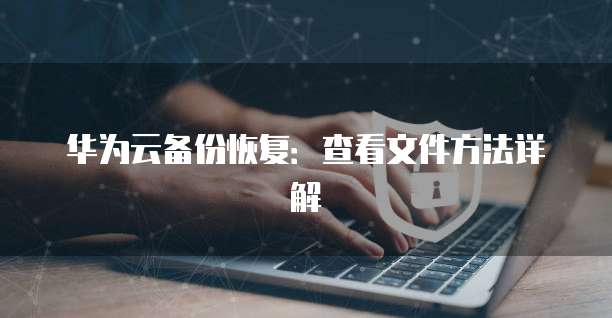 钉钉财务多类报销设置无法进行的原因及解决方法