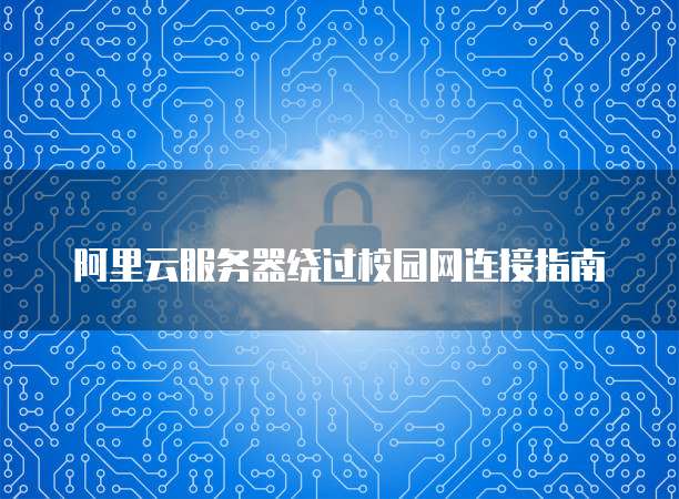 钉钉客户管理系统权限设置不了怎么办