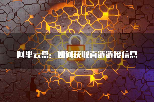 钉钉氚云系统表单打造高效、便捷的表单管理工具