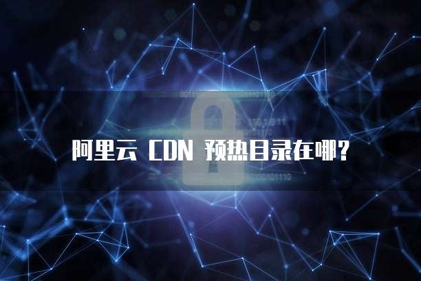 钉钉金智crm系统流程怎么用