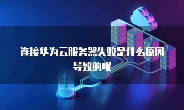 钉钉安恒密盾收费吗？怎么收费的？安全吗？