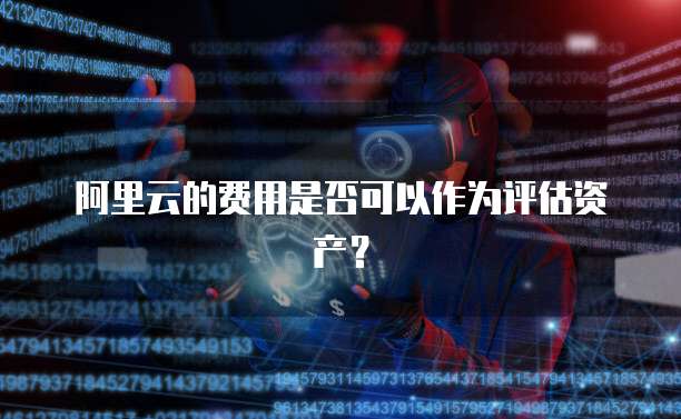 钉钉工程宝：如何打开权限设置功能