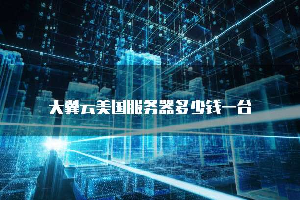 钉钉财务系统删除功能的使用方法