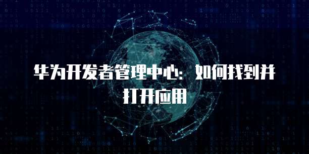钉钉费用报销单怎么打印出来