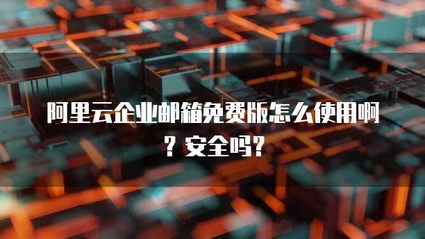 专属钉钉怎么退出账号密码设置