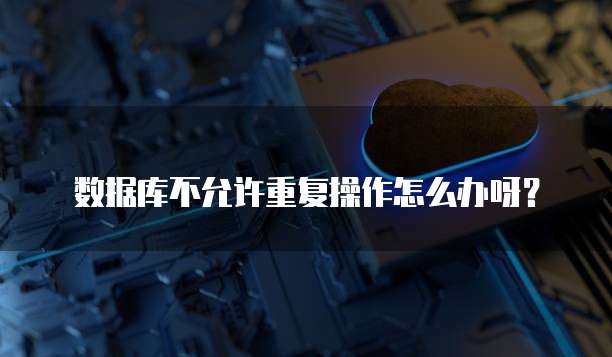 钉钉360智能评估：如何正确使用