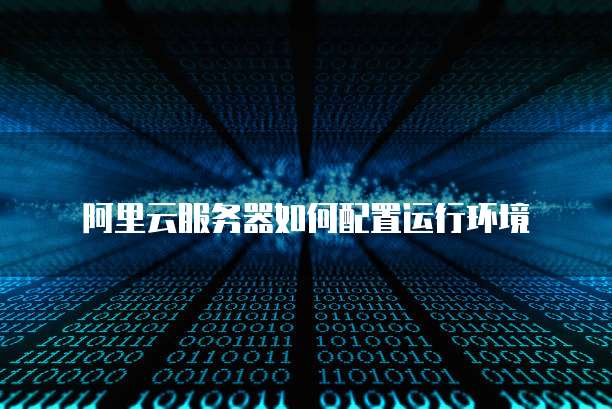 钉钉智能填表:如何修改