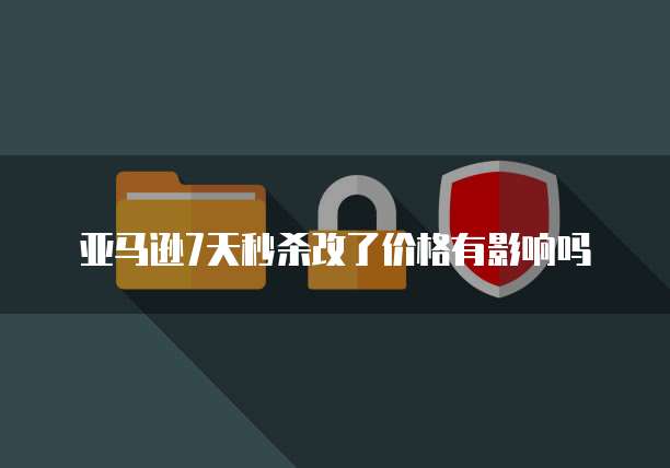 钉钉账款管家如何删除账单