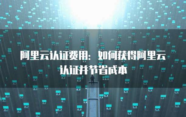钉钉登录设备管理