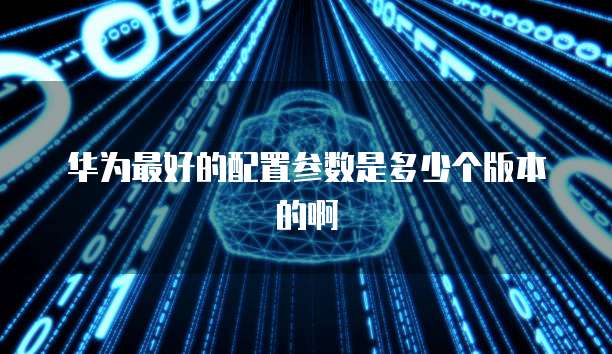 钉钉爱客crm怎么添加设备号密码呢安卓版