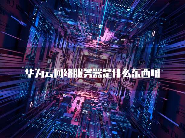 钉钉云课堂管理中心:如何找到?