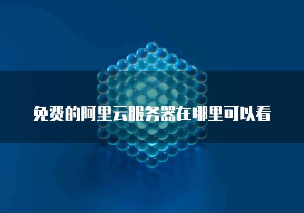 钉钉客户管理系统怎么设置管理员