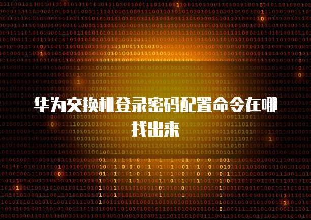 钉钉发票申请在哪?