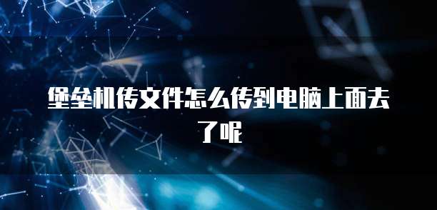 钉钉财务费用管理怎么设置密码