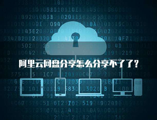 钉钉设备巡检和维护哪个更好？解析对比与选择建议
