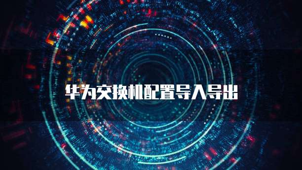 钉钉财务审批报销制度怎么设置不了？