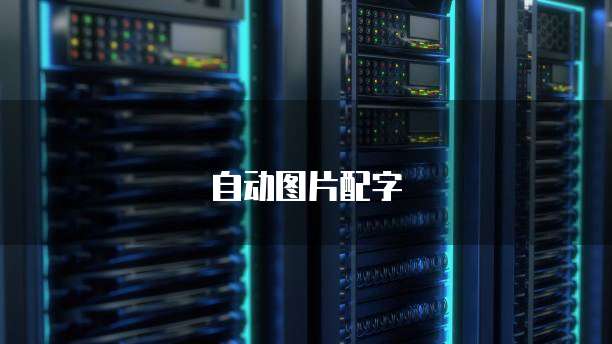 钉钉财务审批通过后如何付款给对方