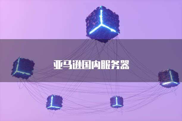 钉钉车辆在线使用及密码设置说明