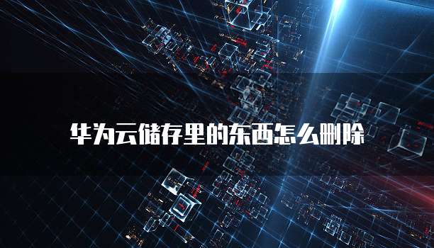 钉钉工程宝:如何设置密码登陆账号?