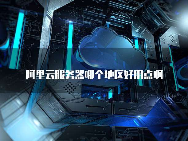 电脑版钉钉云课堂在哪里打开?如何设置?