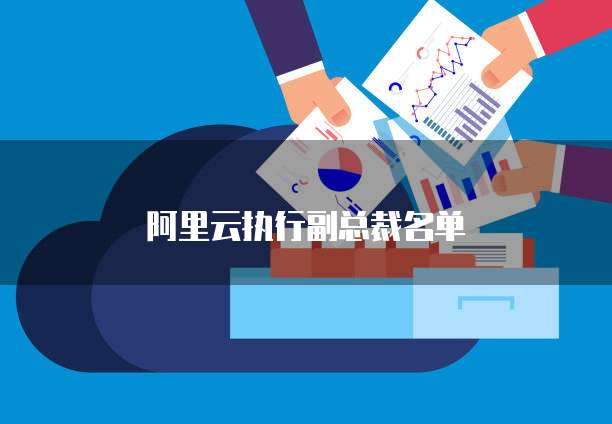 钉钉安恒密盾收费吗?安全可靠吗?