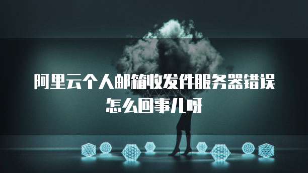 钉钉小蓝表投票功能无法使用的原因及解决方法