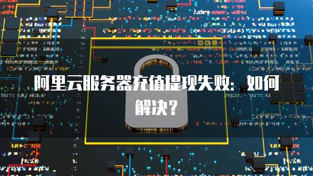 钉钉专业版会员租用的使用指南