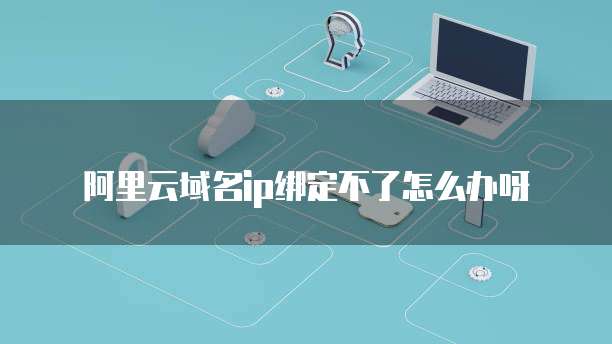 钉钉智能差旅如何开通功能呢
