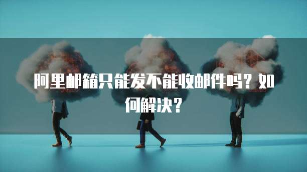 钉钉360智能评估：找到它的方法