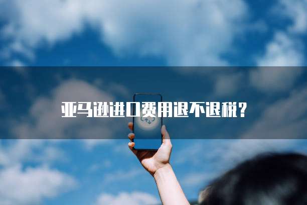 钉钉的财务功能有哪些?