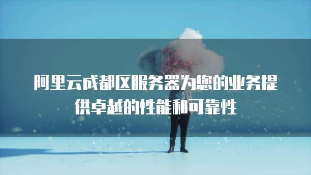 钉钉的财务功能怎么用