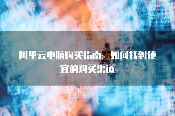 钉钉的财务报销功能在哪里找?