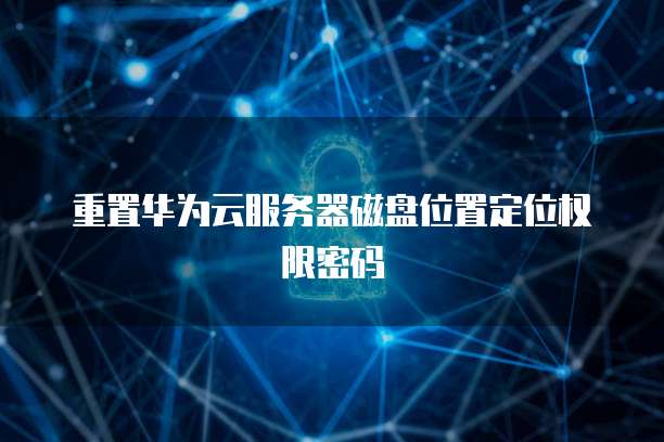 如何修改钉钉名片信息提醒内容